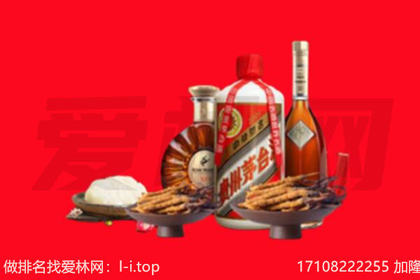 江门江海区礼品回收.jpg