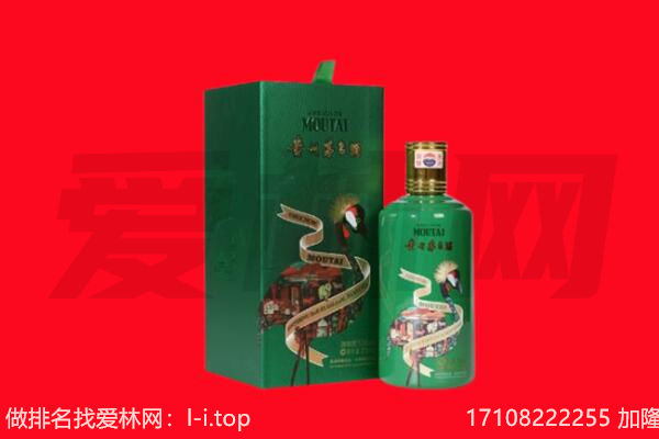 江门江海区回收出口茅台酒.jpg