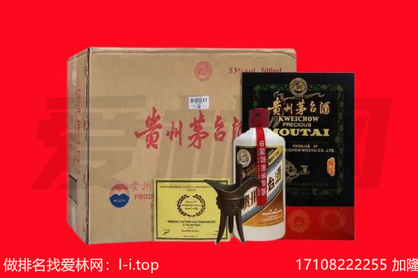 江门江海区回收陈年茅台酒