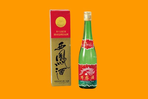 江门江海区西凤酒回收.jpg