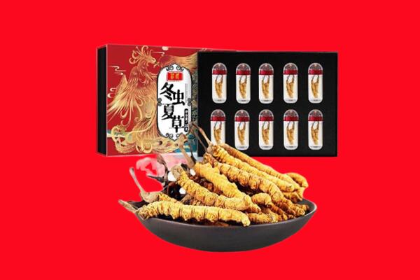 江门江海区回收虫草